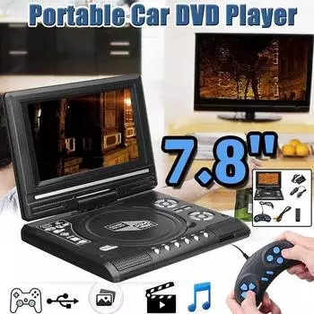 Callaa 7,8-дюймовый портативный домашний автомобильный DVD-плеер VCD CD MP3 HD DVD-плеер аналоговое ТВ USB SD-карты RCA игровой ЖК-дисплей 16:9 Поворот EU