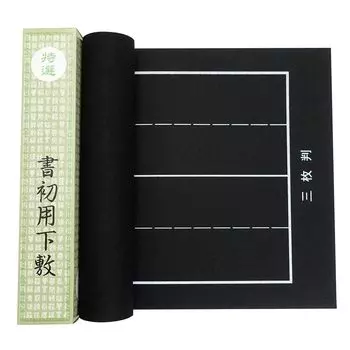 Calligraphy underlay for 3 sheets of paper x black felt ruled lines calligraphy, (30 110cm), 1.5mm,