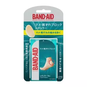 Callus and Blister Regular 5 Pieces x 4 Packs BAND-AID Block, Size,