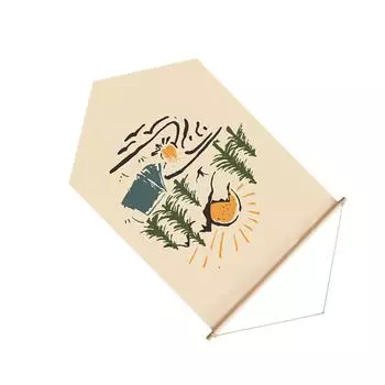 Camping Garden Flag Polyester Weather Resistant Camping Banners for Outdoor Picnic Decoration