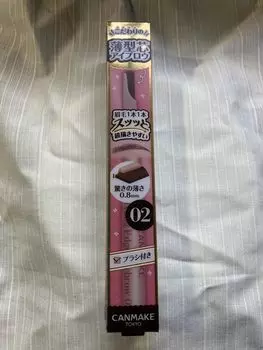 Can Make Styling Edge Eyebrow Ash [Advance/Limited Sale] ([02] Brown)