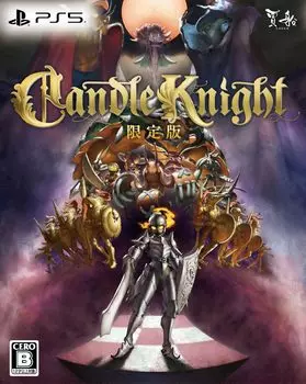Candle Knight Limited Edition Оригинальный саундтрек, акриловый ключ, цифровая художественная книга, карта для скачивания, в комплекте - PS5 [Бонус] CD, цепочка,