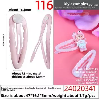 Candy-colored Wavy Edge Tapered Bb Hair Clips Cute and Girlish Hair Clips Bangs Clips Handmade 1pc