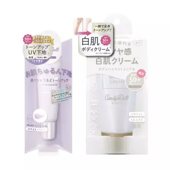 CandyDoll Bright Pure Base CC UV Cut от Tsubasa Makeup Base Control Color Makeup Base UV Rays Cosmetics Base Makeup Tone Up Bright Pure Base CC Bright