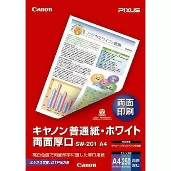 Canon Plain Paper, White, Double-Sided Thick A4, 250 sheets x 3