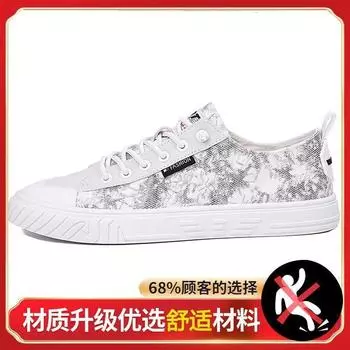 Canvas shoes men s new trend student versatile sports leisure breathable board shoes one pedal cloth shoes men 39
