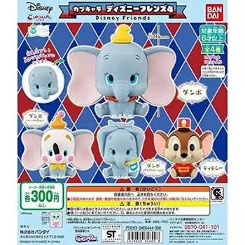 Capchara Disney Friends 4 типа набор [4 (полный полный)]