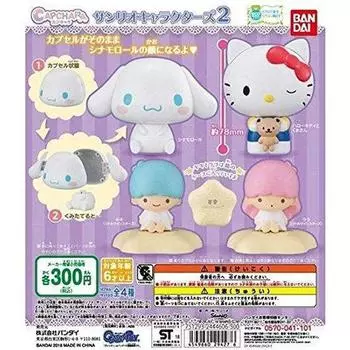 Capchara Sanrio Персонажи 2 типа набор [4 (полный полный)]