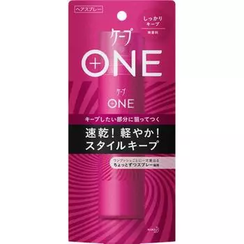 CAPE ONE CAPE ONE SECURE KEEP 80г