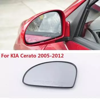 CAPQX для KIA Cerato 2005 2006 2007 2008 2009 2010 2011 2012 Авто с подогревом наружное зеркало заднего вида Стекло боковое зеркало объектив NO.2 RH and LH