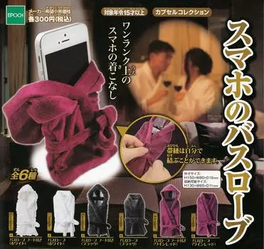Capsule smartphone bathrobe set of 6 types