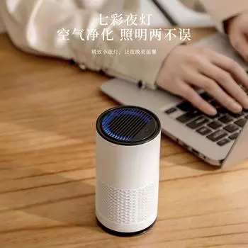 Car Air Purifier For Home Purifier Hepa Filters Desktop Purifier USB Rechargeable Portable Air Cleaner Diffuser