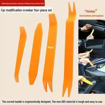 Car Audio and Interior Modification Pry Bar Set - 4 Pieces for Installation and Removal Small pry (single) чёрный