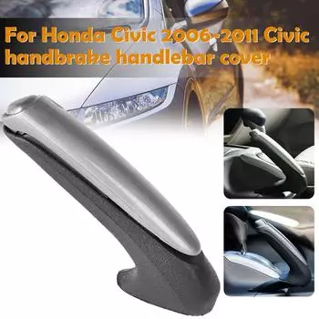 Car Interior Parking Hand Brake Handle Lever Grip Cover for Honda 2006 2007 2008 2009 2010 2011 M4I1 серый