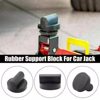 Car Jack Mount Lifting Platform Adapter Rubber Block Vehicle Repair Protector Rubber Jack Support Block Car Repair Tools