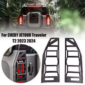 Car Mecha Taillight Frame For CHERY JETOUR Traveler T2 2024 2024 Taillight Cover Car Accessories J8T2