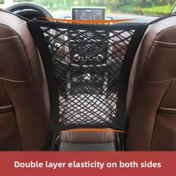 Car Seat Centre Storage Net 2 layers 2 sides elastic