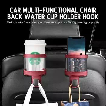 Car seat hook, car multifunctional seat back water cup holder hook, seat back hook, bag and small items чёрный