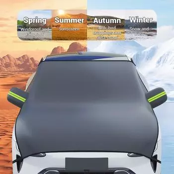Car snow shield Sunshade sunblock front gear snow shield thickened and lengthened in winter frost protection front windshield
