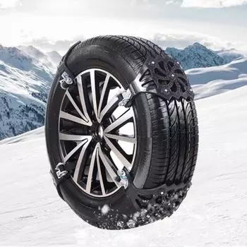 Car Tire Anti-skid Chains Thickened Beef Tendon Wheel Chain For Snow Mud Sand Road Durable TPU Skid-resistant Chains Accessories чёрный