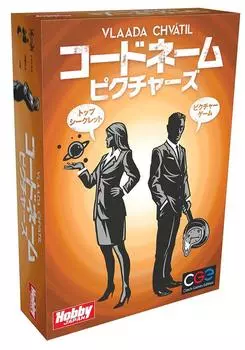 Card game Pictures Codename