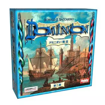 Card Game Seaside 2nd Edition Japanese Version Dominion