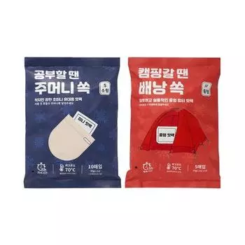 CARE+ ультра-мини/средний горячий пластырь, 2 типа большой емкости 10 mini packs