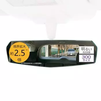 Carmate 3000SR Rearview 300mm High DZ558 Mirror, Reflectivity,