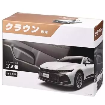 CARMATE Автомобильный мусорный бак Crown только [для водительского сиденья] Дверной карман Мешок для мусора (ТЗШ35/АЗШ35/АЗШ36В) NZ840