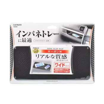CARMATE Car Non-Slip Mat Anti-Slip Sheet Wide Carbon Pattern DZ236