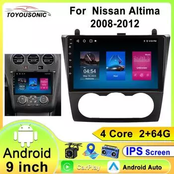Carplay 9 дюймовый DSP 2 din Android автомобильный радиоприемник для Nissan Altima Teana Мультимедиа Видео Плеер Авторадио Аудио Стерео 4-core 2GB+32GB