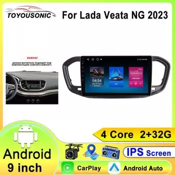 Carplay Android Auto Car Radio для LADA Vesta NG 2023 Мультимедийный проигрыватель Навигация Стерео Автомагнитола Интеллектуальные системы автомобиля 4 core 1GB+32GB carplay