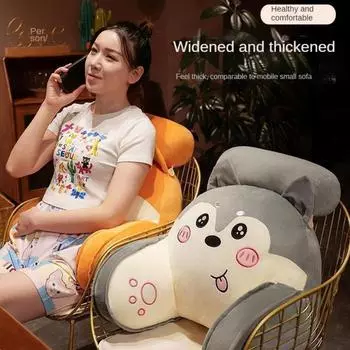Cartoon Husky Lumbar Support Pillow Large Backrest Bed Reading Cushion Chair Sofa Tatami Lazy Pillow 60x45cm 1KG белый