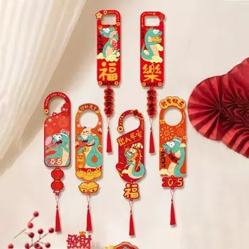 Cartoon Snake Year Doorknob Pendant Snake Pattern Chinese Style Door Hanging Ornament Blessing Words Door Handle Pendant
