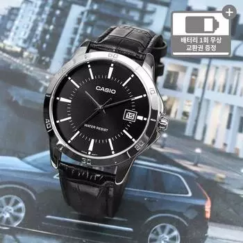 Casio деловые часы мужские кожаные часы