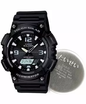 CASIO Kids Watch - Solar Powered, Waterproof, Durable Children s Watch - Boy s Birthday Gift