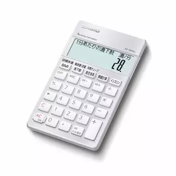 Casio Nurse Calculator, Drop Count Calculation, Pressure Sore Calculation, 10 Digits, Pocket Size SP-100NU