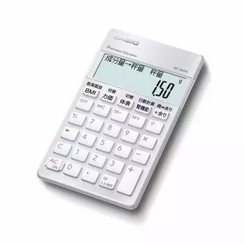 Casio Pharmacist Potency Renal Function 10 Pocket Size Calculator, Calculation, Calculation, Digits, SP-100PH