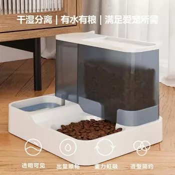 Cat Automatic Feeder Water Dispenser Integrated Large-capacity Drinking Water Non-wet Mouth Pet Supplies