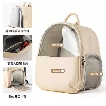 Cat Bag Go Out Portable Large-capacity Portable Backpack Carrying Cat and Dog Breathable Pet Bag