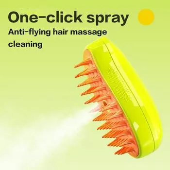 Cat & Dog Grooming Comb with Electric Spray Water Spray Soft Silicone Depilation Brush Kitten Pet Bath Brush Grooming Supplies жёлтый