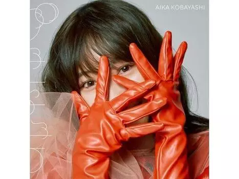 [CD+Blu-ray] Gumichu First Press Limited Edition Aika Kobayashi TFCC-89769 НОВИНКА