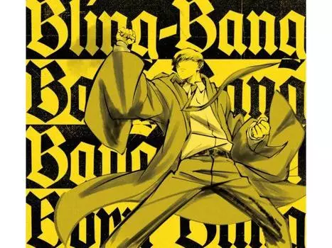 [CD+Blu-ray] Nidone/ Bling -Bang Bang Born Anime Ver. Ограниченная серия AICL-4561