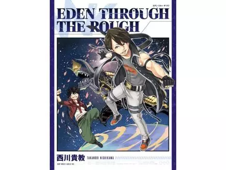 CD+DVD «Эдем через черновой вариант» ограниченным тиражом Nishikawa Takanori ESCL-5511 НОВИНКА