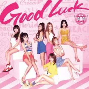 Good Luck CD+DVD Ограниченный тираж Тип B