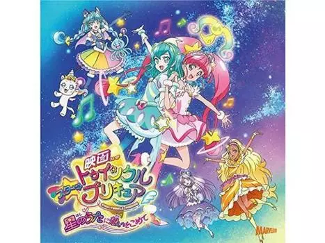 [CD] STAR TWINKLE PRECURE The Movie Theme Song, НОВЫЙ сингл из Японии