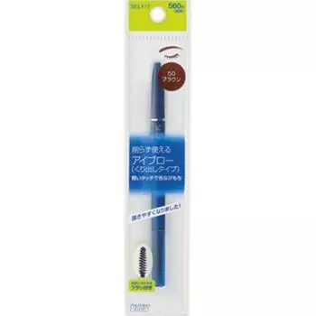 Celfit Eyebrow A50 Коричневый 0,1 г