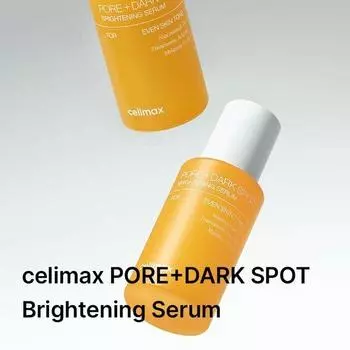 CELIMAX Dark Spot Brigthening Serum 30ml AUTHENTIC STORE