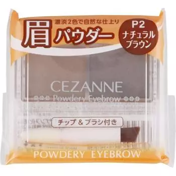 Cessanne Cosmetics Cessanne Beauty Eyebrow P2 Натуральный Коричневый