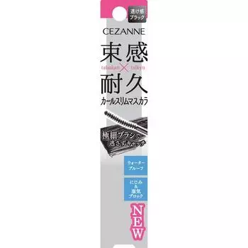Cessanne Cosmetics Cessanne Endurance Curl Slim Mascara S1 Black